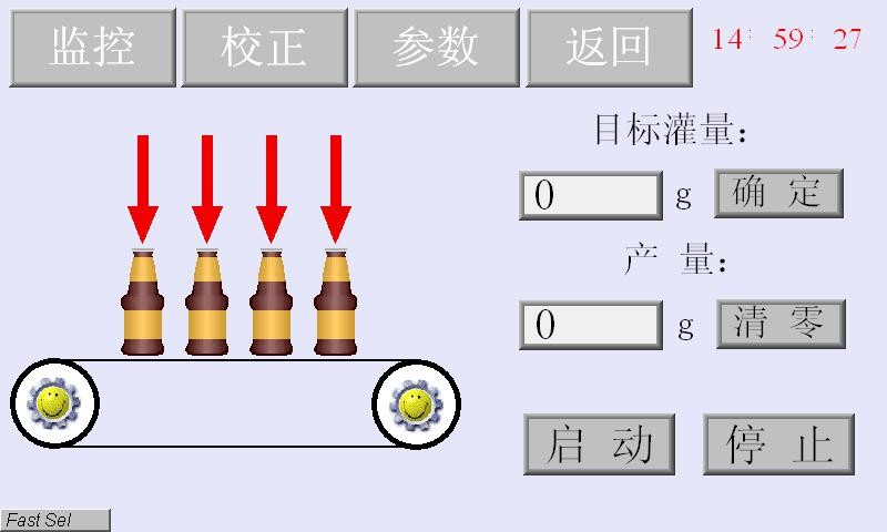 铝材厂水处理车用尿素灌装机使用说明书半自动版本